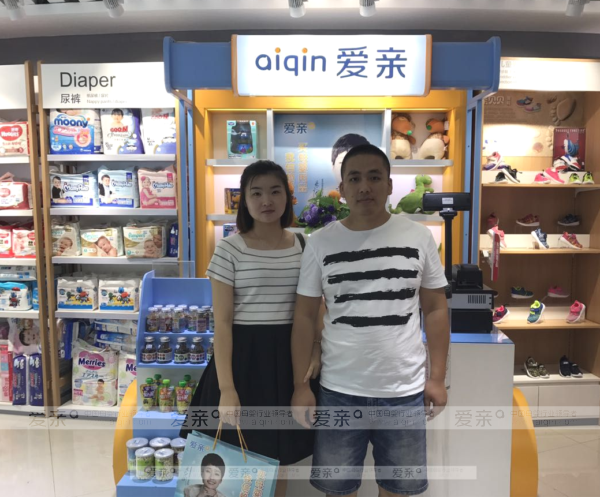 愛(ài)親母嬰各區(qū)迎來(lái)新一批創(chuàng)業(yè)“木蘭軍”