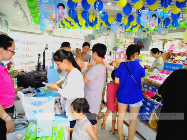 愛(ài)親母嬰繼續(xù)深耕二三線城市母嬰市場(chǎng) 多地門店陸續(xù)開業(yè)