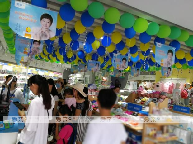 愛(ài)親母嬰繼續(xù)深耕二三線城市母嬰市場(chǎng) 多地門店陸續(xù)開業(yè)