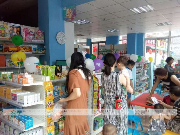 愛(ài)親母嬰繼續(xù)深耕二三線城市母嬰市場(chǎng) 多地門店陸續(xù)開業(yè)