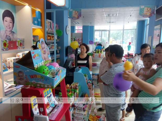 愛(ài)親母嬰繼續(xù)深耕二三線城市母嬰市場(chǎng) 多地門店陸續(xù)開業(yè)