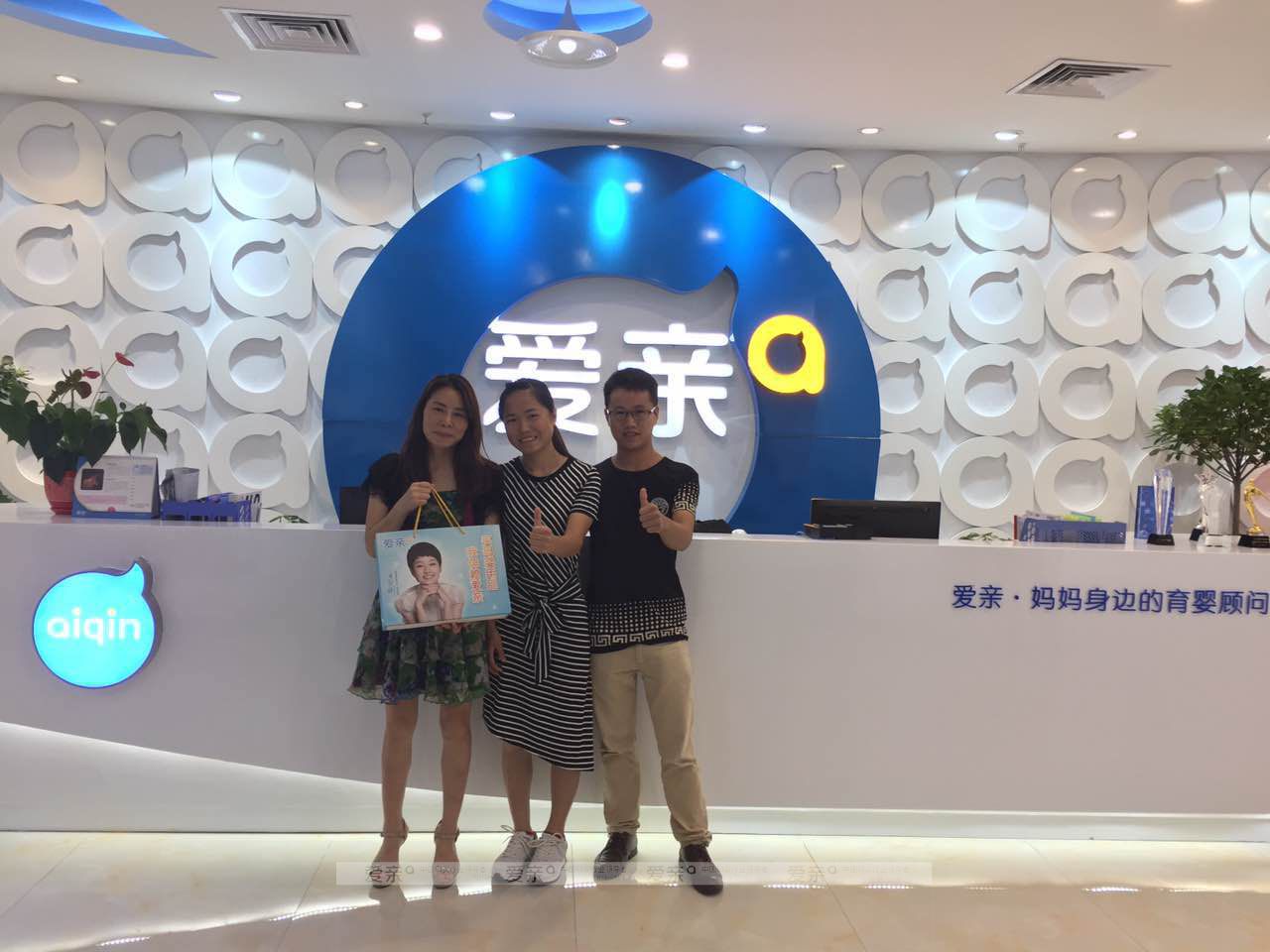 熱烈慶祝連州文女士加盟愛親母嬰！預(yù)祝生意興??！