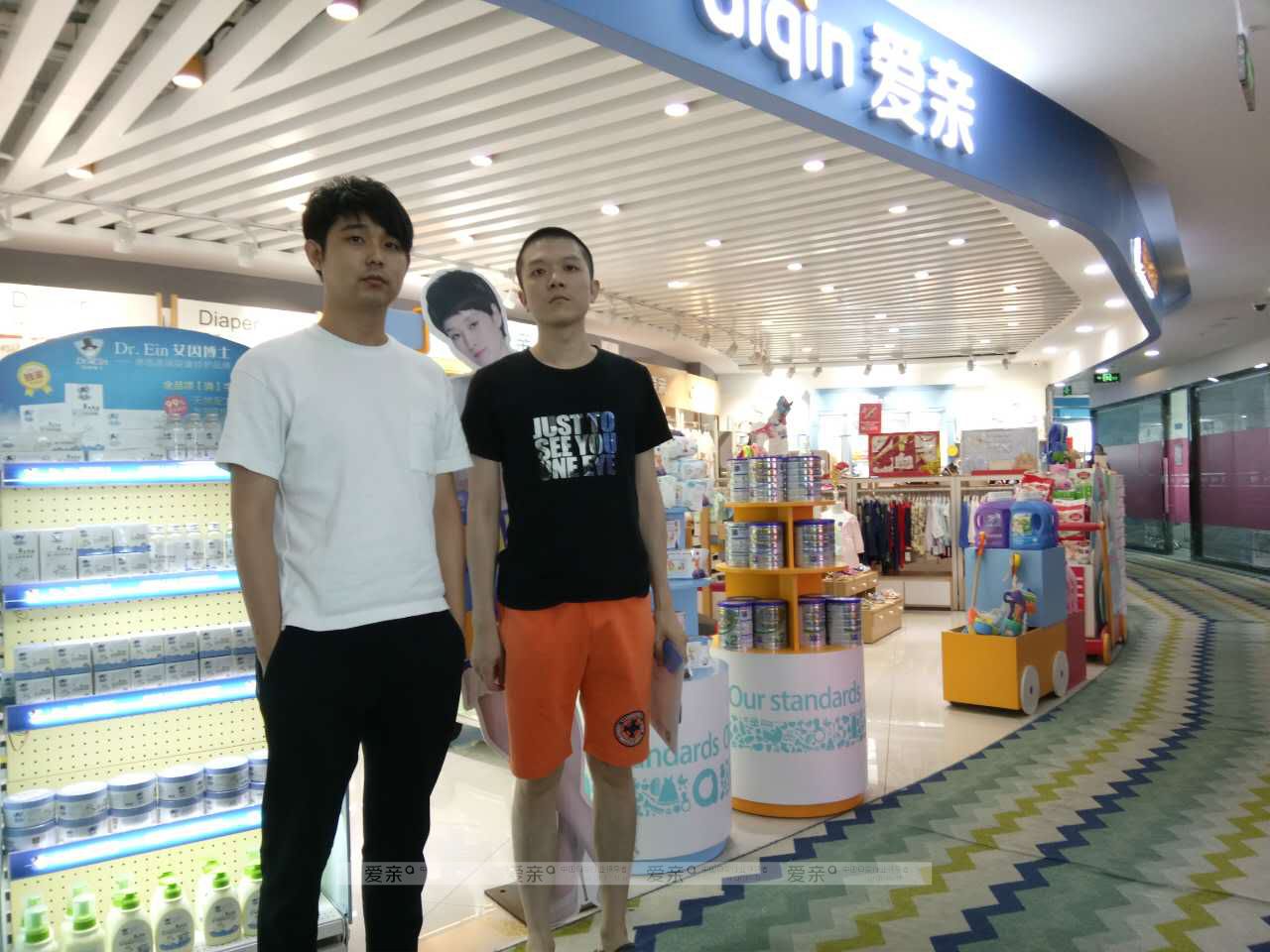 熱烈慶祝天津韓先生加盟愛(ài)親母嬰！預(yù)祝生意興隆！