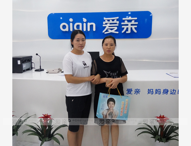 熱烈慶祝湖北恩施彭女士加盟愛親母嬰！預(yù)祝生意興??！