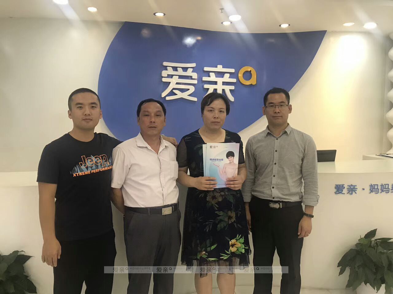 熱烈慶祝河北易縣邢女士加盟愛(ài)親母嬰！預(yù)祝生意興??！