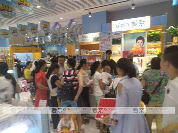 愛親母嬰加盟店三家門店齊開業(yè) 看各家如何脫穎而出