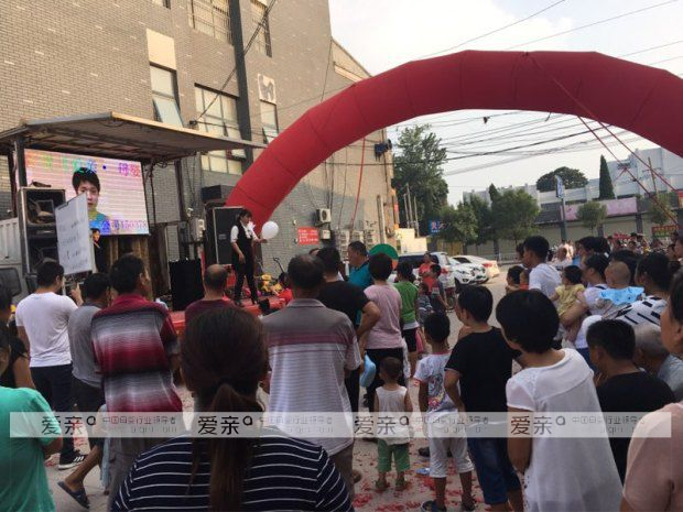 母嬰店開業(yè)