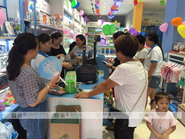 愛親母嬰店備受追求 各地新一批加盟店陸續(xù)開業(yè)