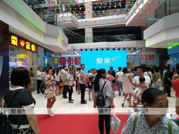 愛親母嬰店備受追求 各地新一批加盟店陸續(xù)開業(yè)