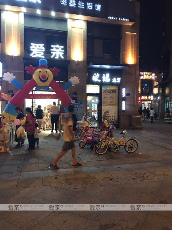 愛親母嬰店備受追求 各地新一批加盟店陸續(xù)開業(yè)