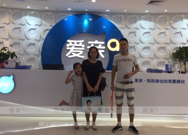 追逐夢(mèng)想 譜寫華章——廣東懷集秦女士加盟愛親母嬰