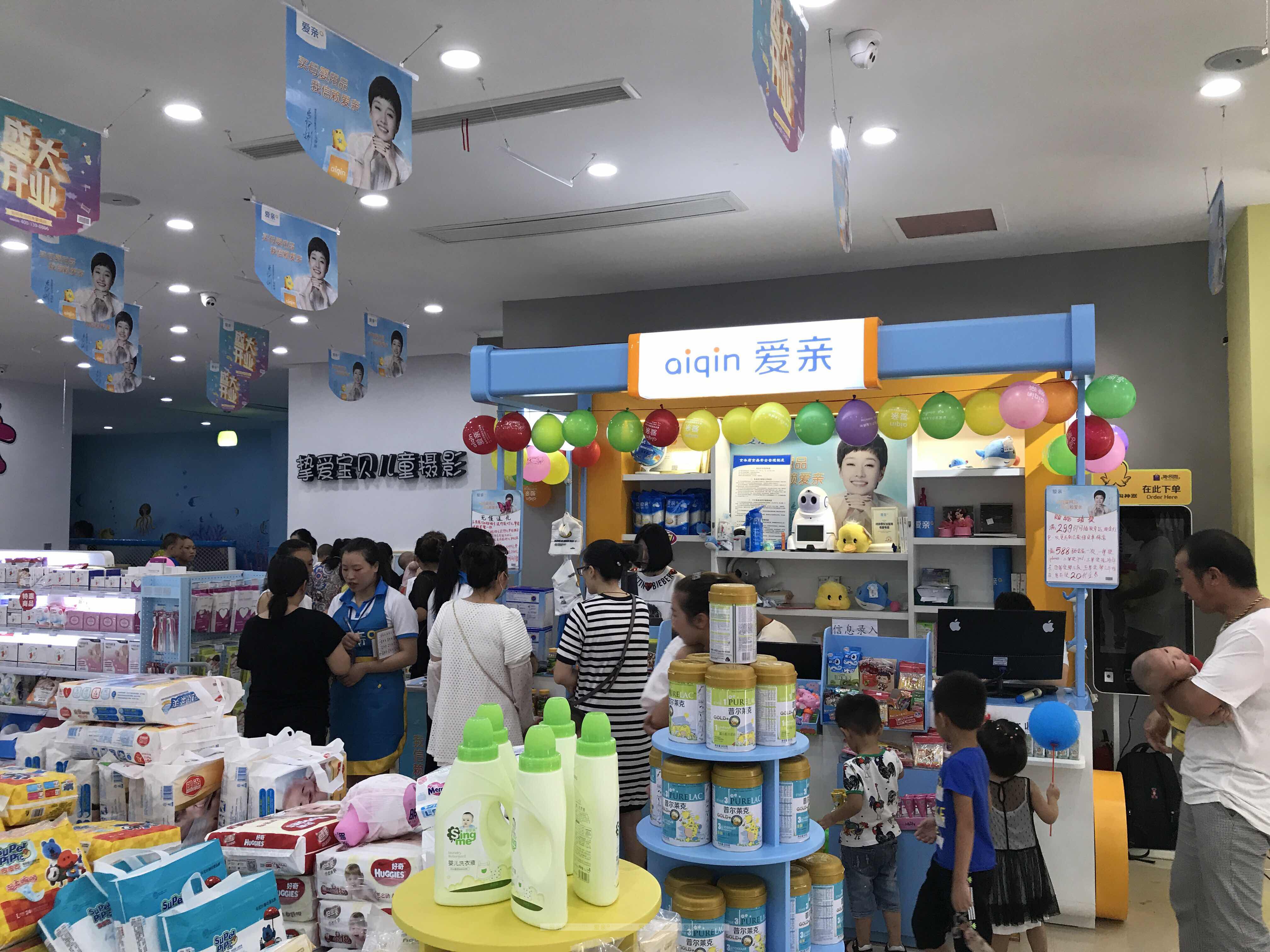 創(chuàng)業(yè)若要經(jīng)得起大風(fēng)大浪,必將與大船為伍-母嬰店加盟