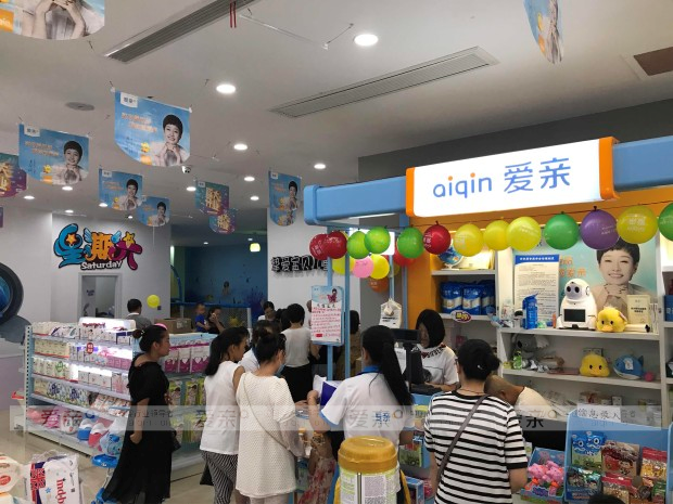 愛親母嬰多家門店開業(yè) 為各地母嬰消費市場添新彩