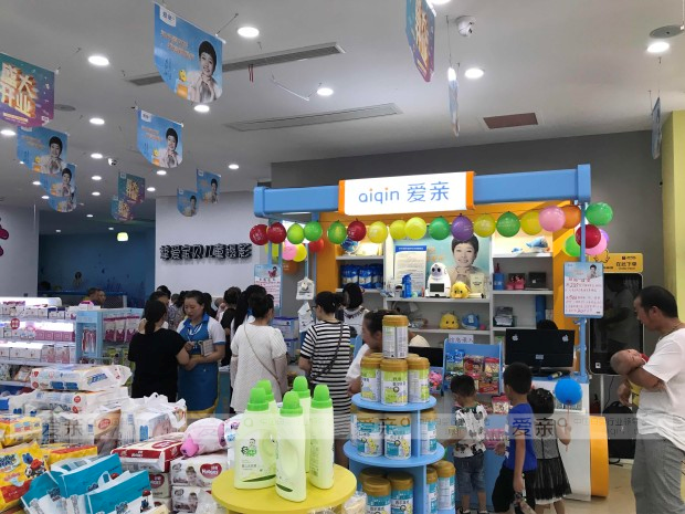 愛親母嬰多家門店開業(yè) 為各地母嬰消費市場添新彩