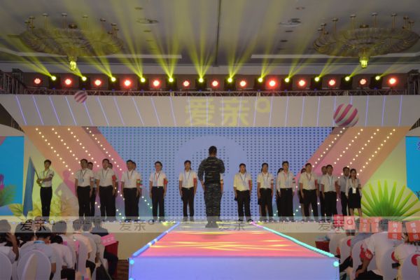 愛親母嬰2018春夏服紡新品發(fā)布會隆重開幕