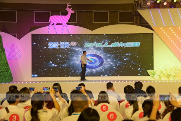 愛親母嬰2018春夏服紡新品發(fā)布會隆重開幕