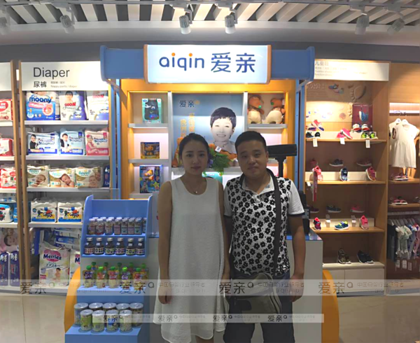 愛親母嬰加盟熱潮經(jīng)久不息