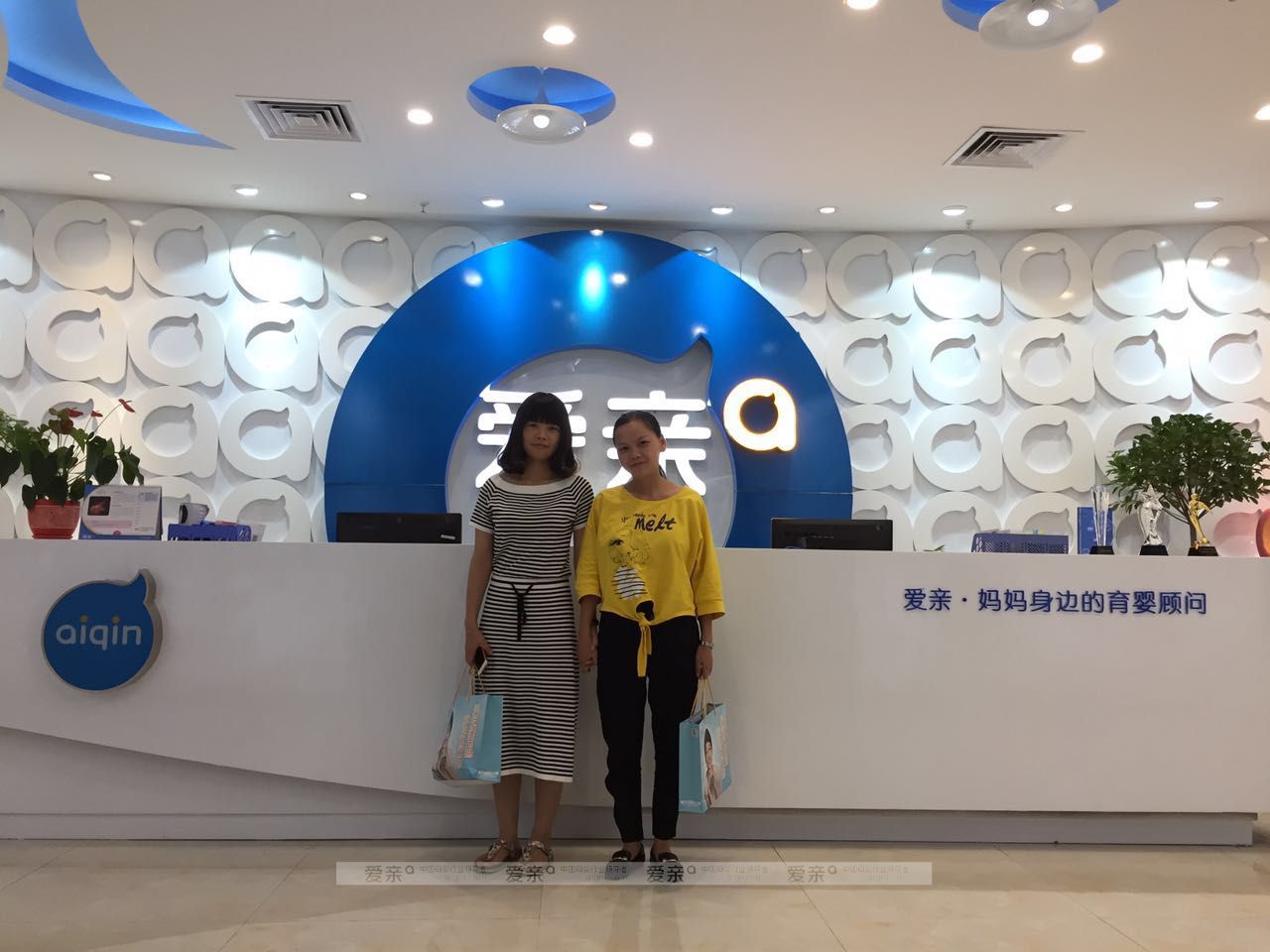 熱烈慶祝湖南姚女士加盟愛(ài)親母嬰！預(yù)祝生意興??！