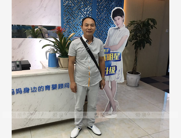 熱烈慶祝四川廣安張先生加盟愛(ài)親母嬰！預(yù)祝生意興??！