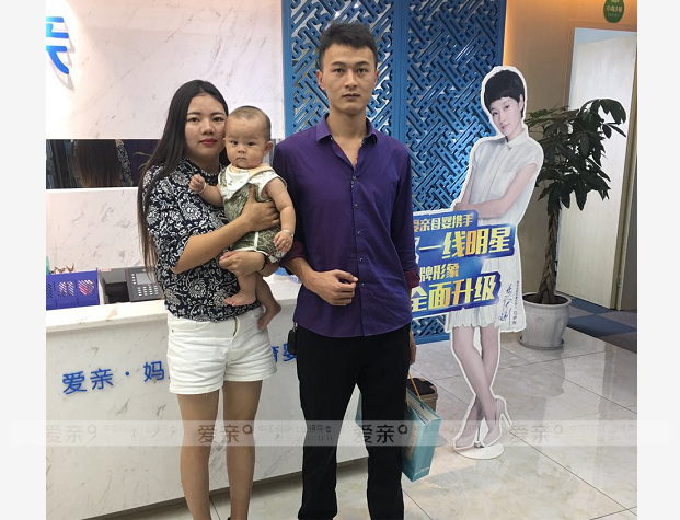 熱烈慶祝云南熊先生加盟愛親母嬰！預(yù)祝生意興隆！
