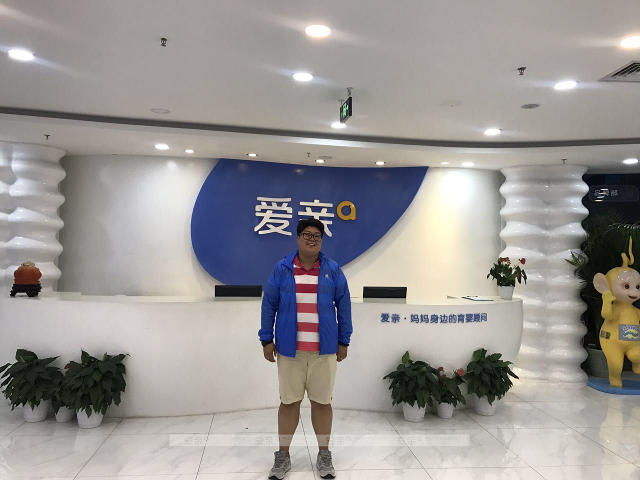 熱烈慶祝河北張家口吳女士加盟愛親母嬰！預祝生意興??！