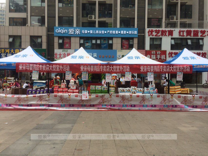  在激烈競(jìng)爭(zhēng)環(huán)境下加盟母嬰店，非愛親莫屬