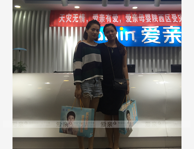 熱烈慶祝浙江杭州王女士加盟愛(ài)親母嬰！預(yù)祝生意興??！