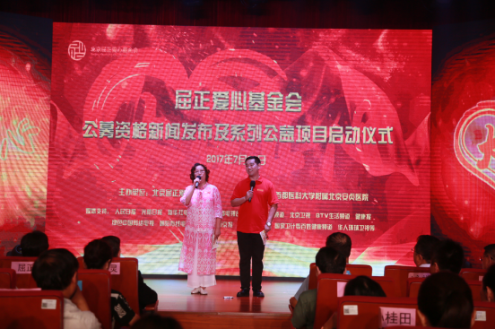 愛(ài)無(wú)聲 親行動(dòng)                      ——愛(ài)親母嬰捐贈(zèng)100萬(wàn)救助失聰兒童