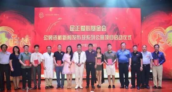 愛親母嬰向屈正愛心基金會捐資100萬