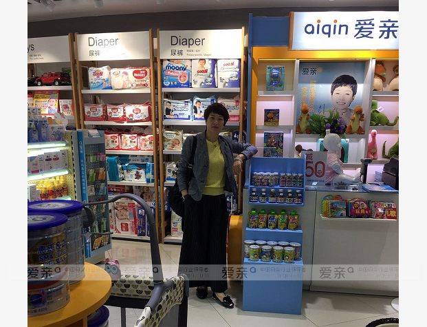 熱烈慶祝甘肅蘭州陳女士加盟愛(ài)親母嬰！預(yù)祝生意興??！