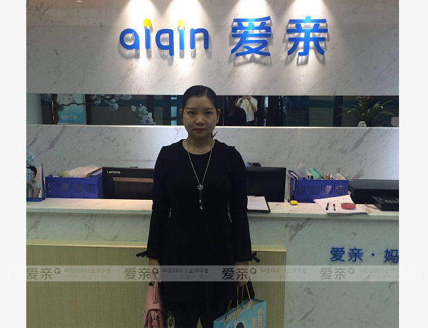 熱烈慶祝成都趙女士加盟愛(ài)親母嬰！預(yù)祝生意興隆！