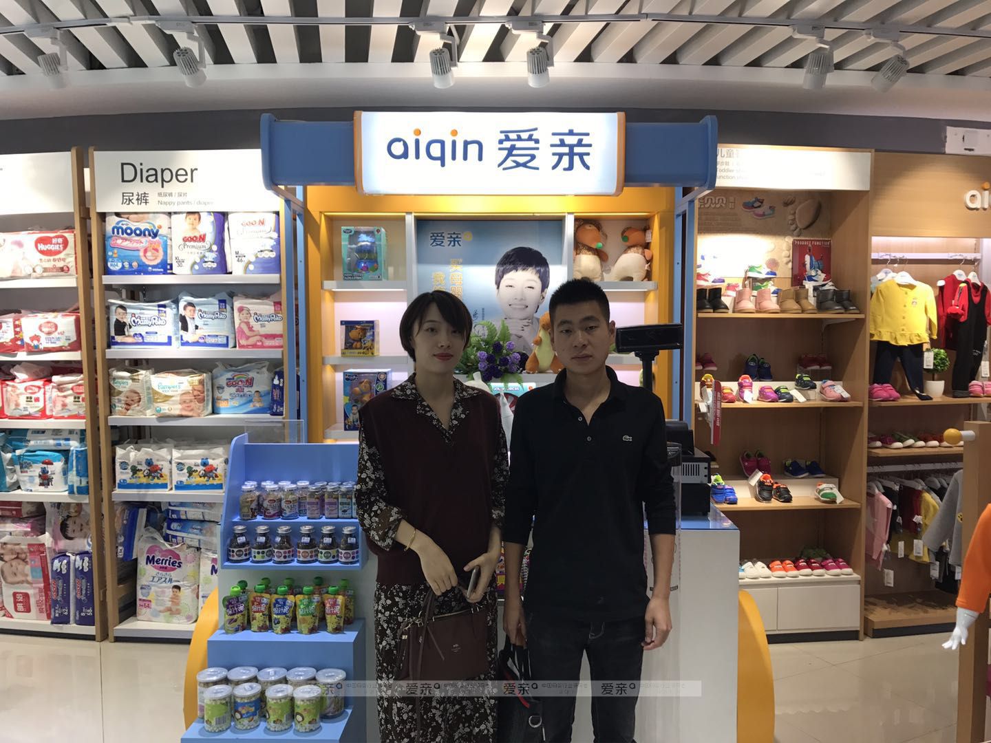 熱烈慶祝江蘇朱先生加盟愛親母嬰！預祝生意興??！