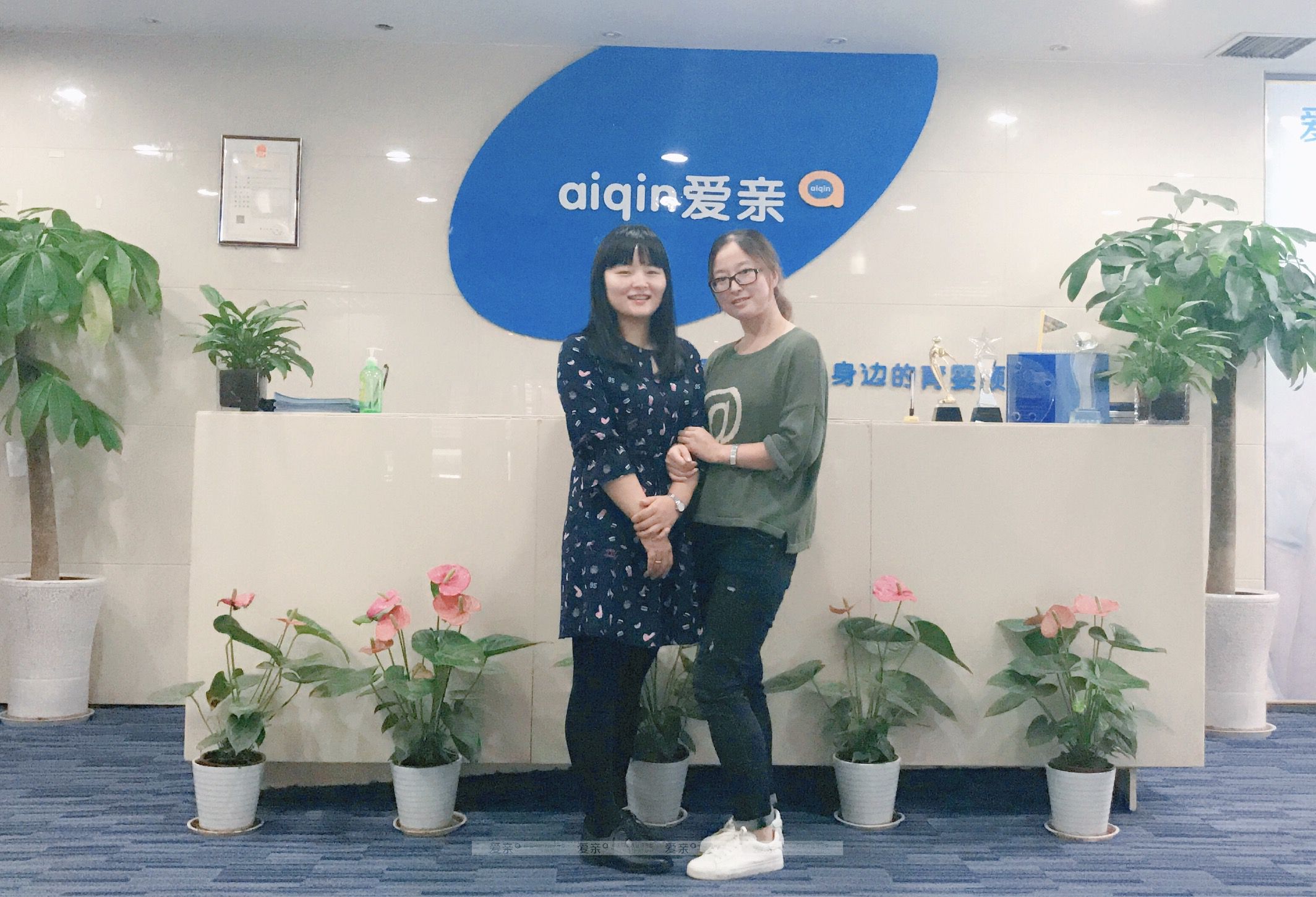 熱烈慶祝陜西寶雞賀女士加盟愛親母嬰！預祝生意興隆！