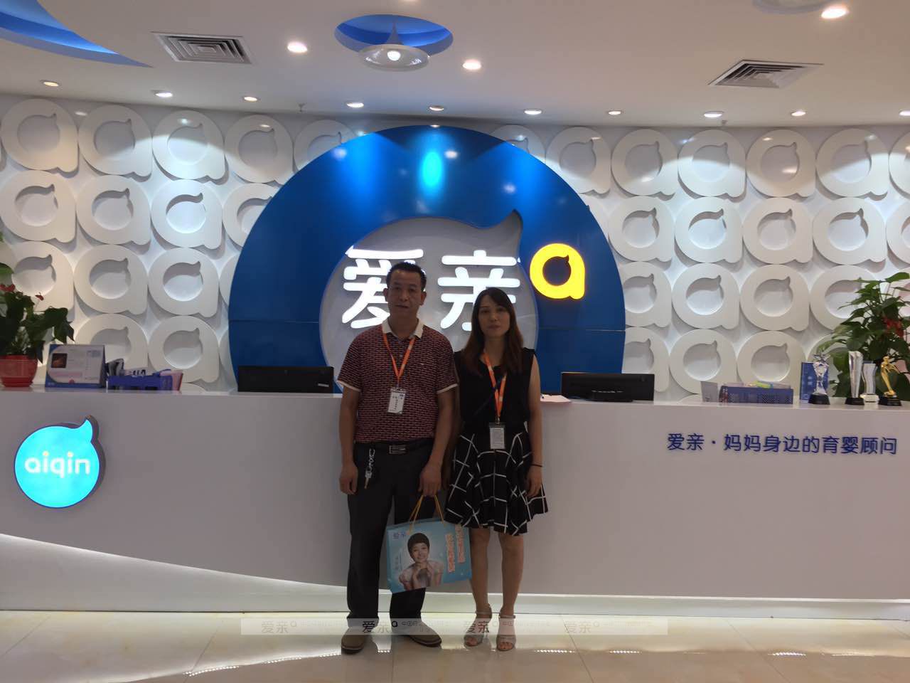 熱烈慶祝廣東李先生加盟愛親母嬰！預(yù)祝生意興隆！