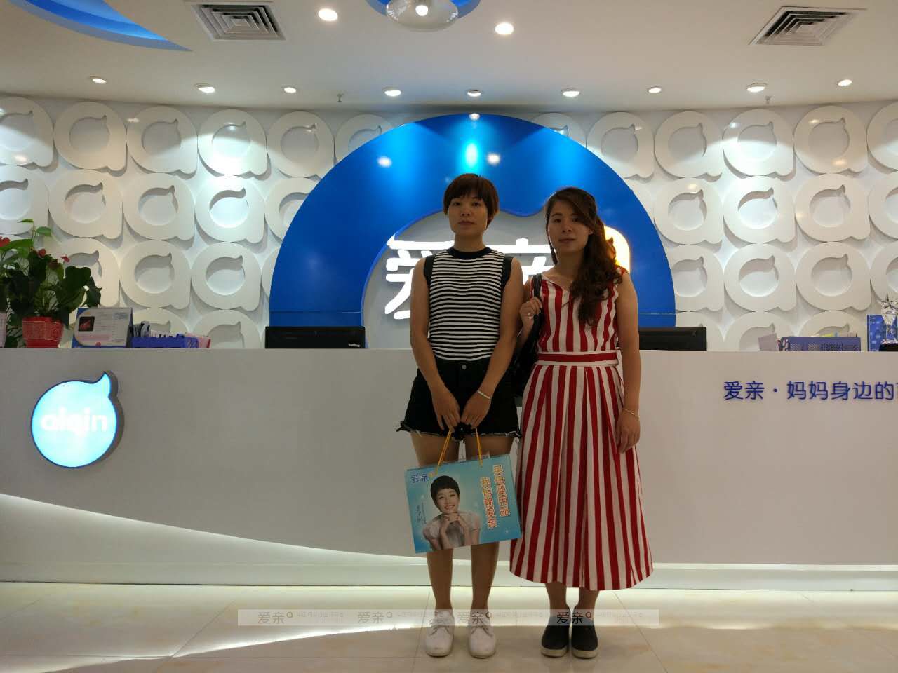 熱烈慶祝廣西林女士加盟愛親母嬰！預(yù)祝生意興隆！