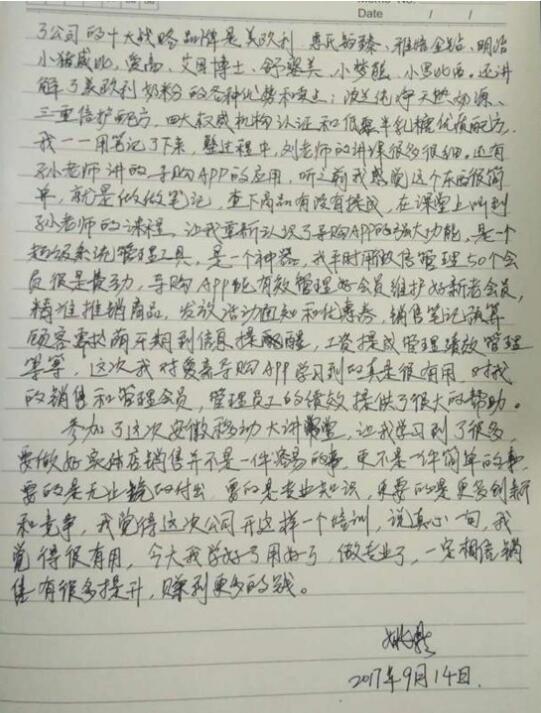 講堂成學習載體——愛親安徽移動大講堂圓滿成功