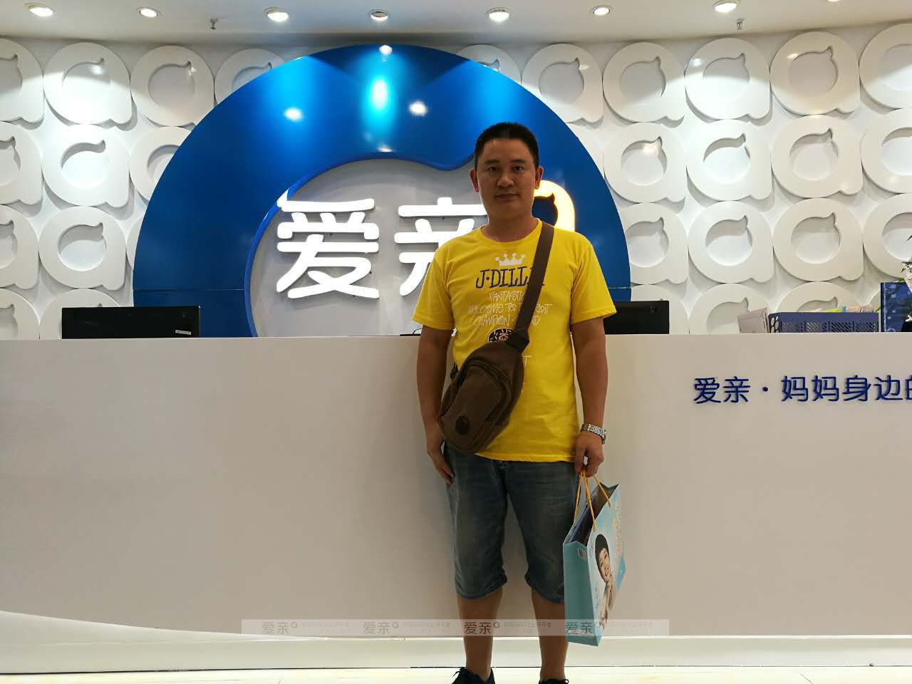 熱烈慶祝廣東東莞馬先生加盟愛親母嬰！預祝生意興隆！