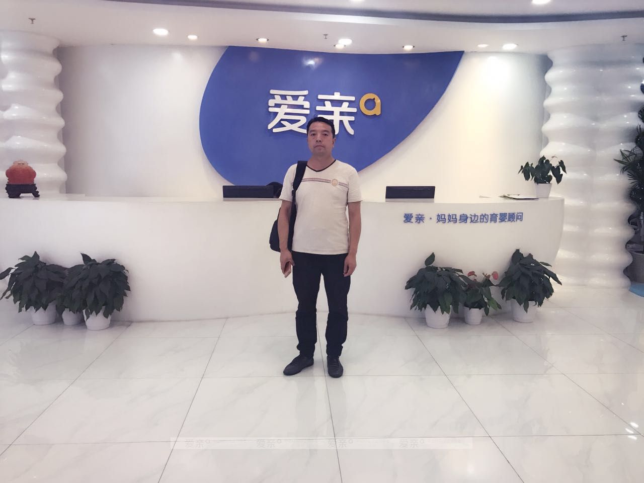 熱烈慶祝陜西漢中王先生加盟愛親母嬰！預(yù)祝生意興隆！