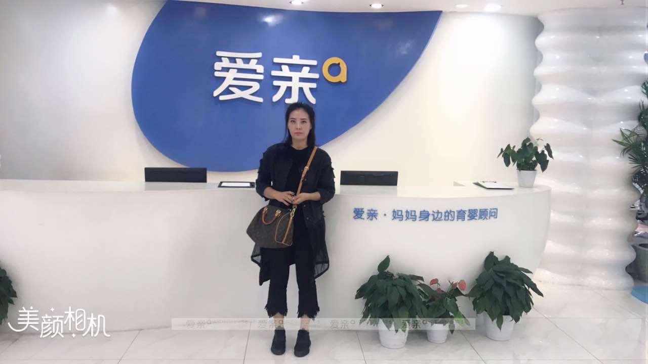 熱烈慶祝天津胡女士加盟愛親母嬰！預(yù)祝生意興??！