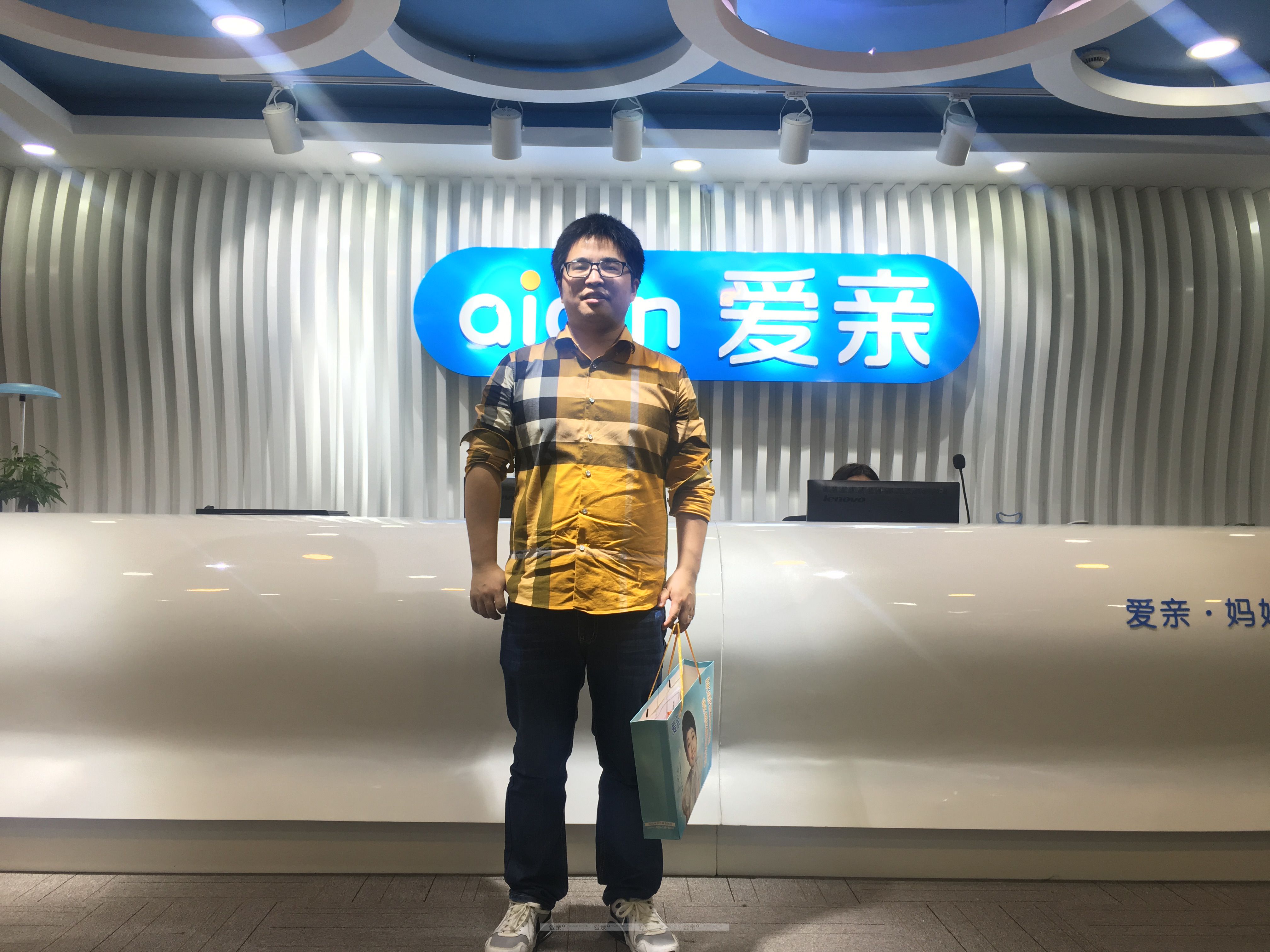 熱烈慶祝浙江杭州俞先生加盟愛(ài)親母嬰！預(yù)祝生意興隆！