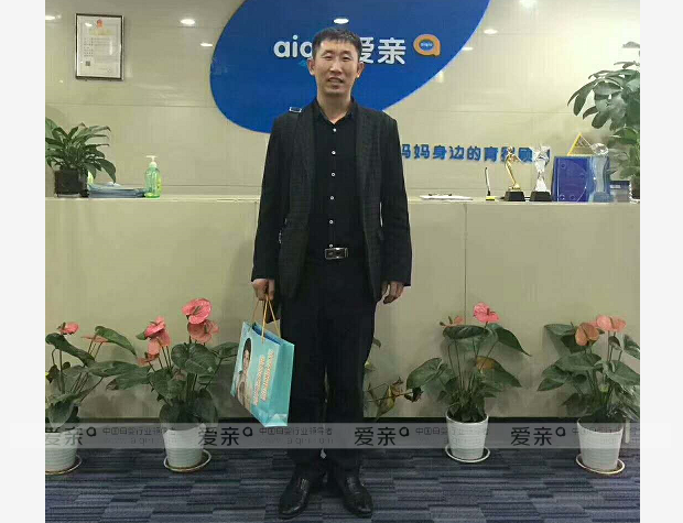 熱烈慶祝陜西霍先生加盟愛親母嬰！預祝生意興??！