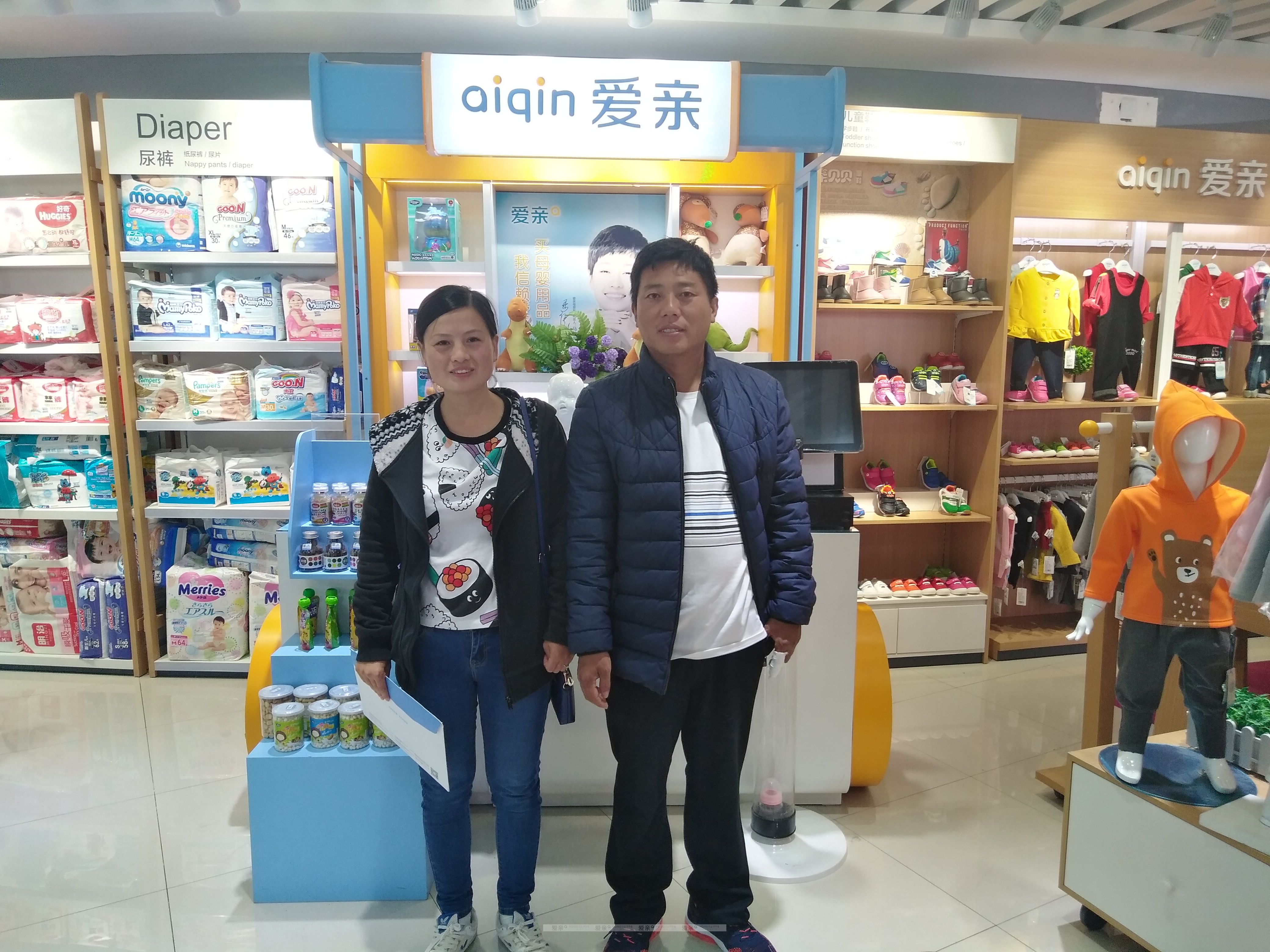 熱烈慶祝河北劉女士加盟愛親母嬰！預(yù)祝生意興隆！