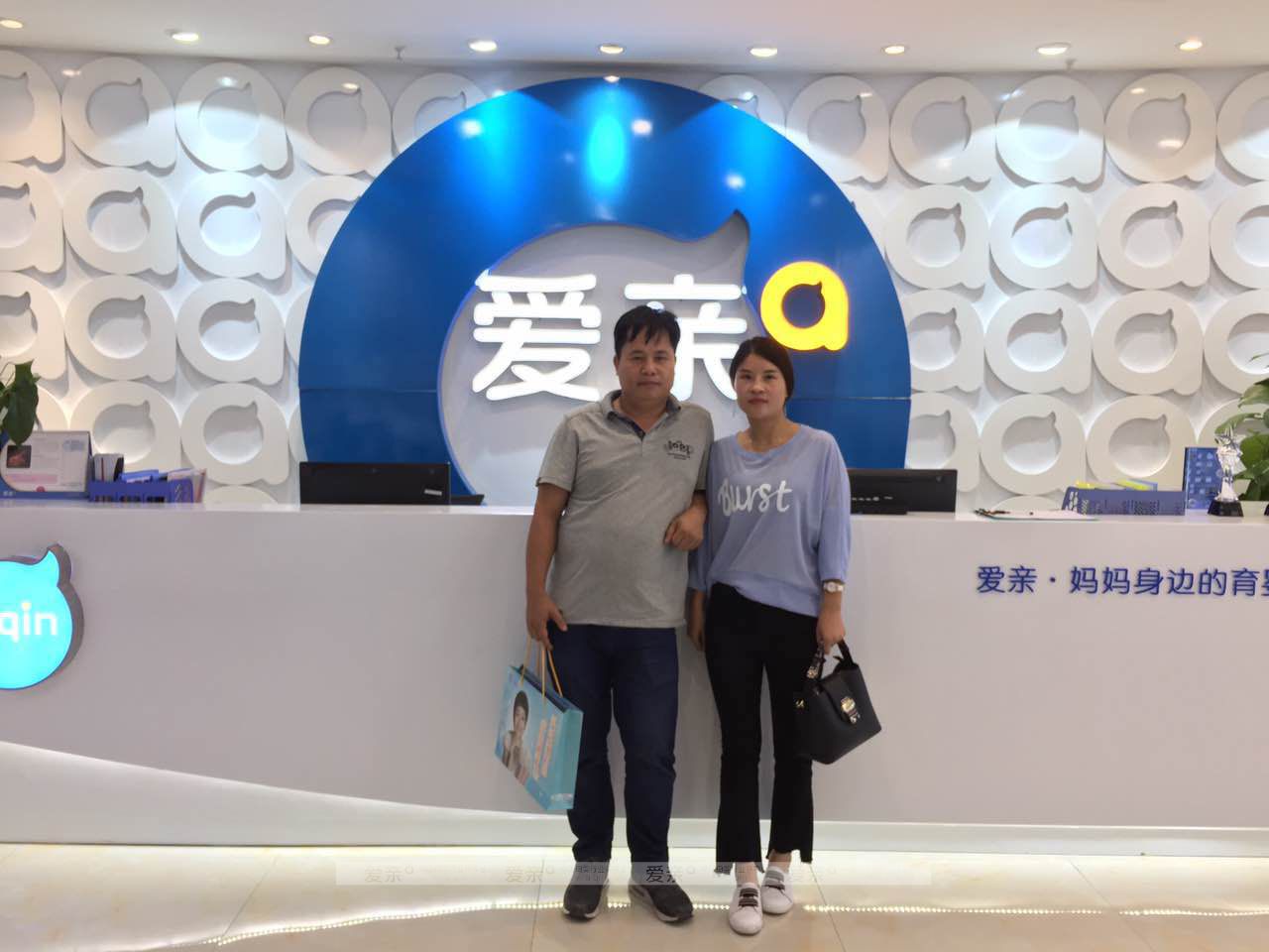 熱烈慶祝廣州張先生加盟愛親母嬰！預(yù)祝生意興??！