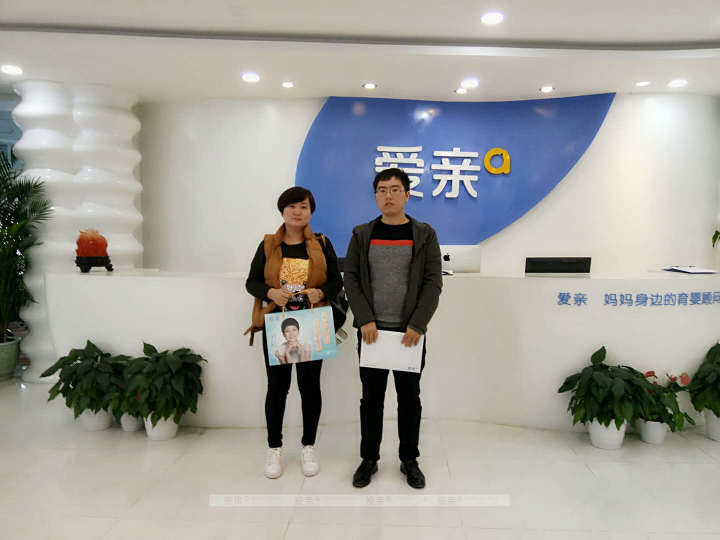 熱烈慶祝山西李先生加盟愛(ài)親母嬰！預(yù)祝生意興??！