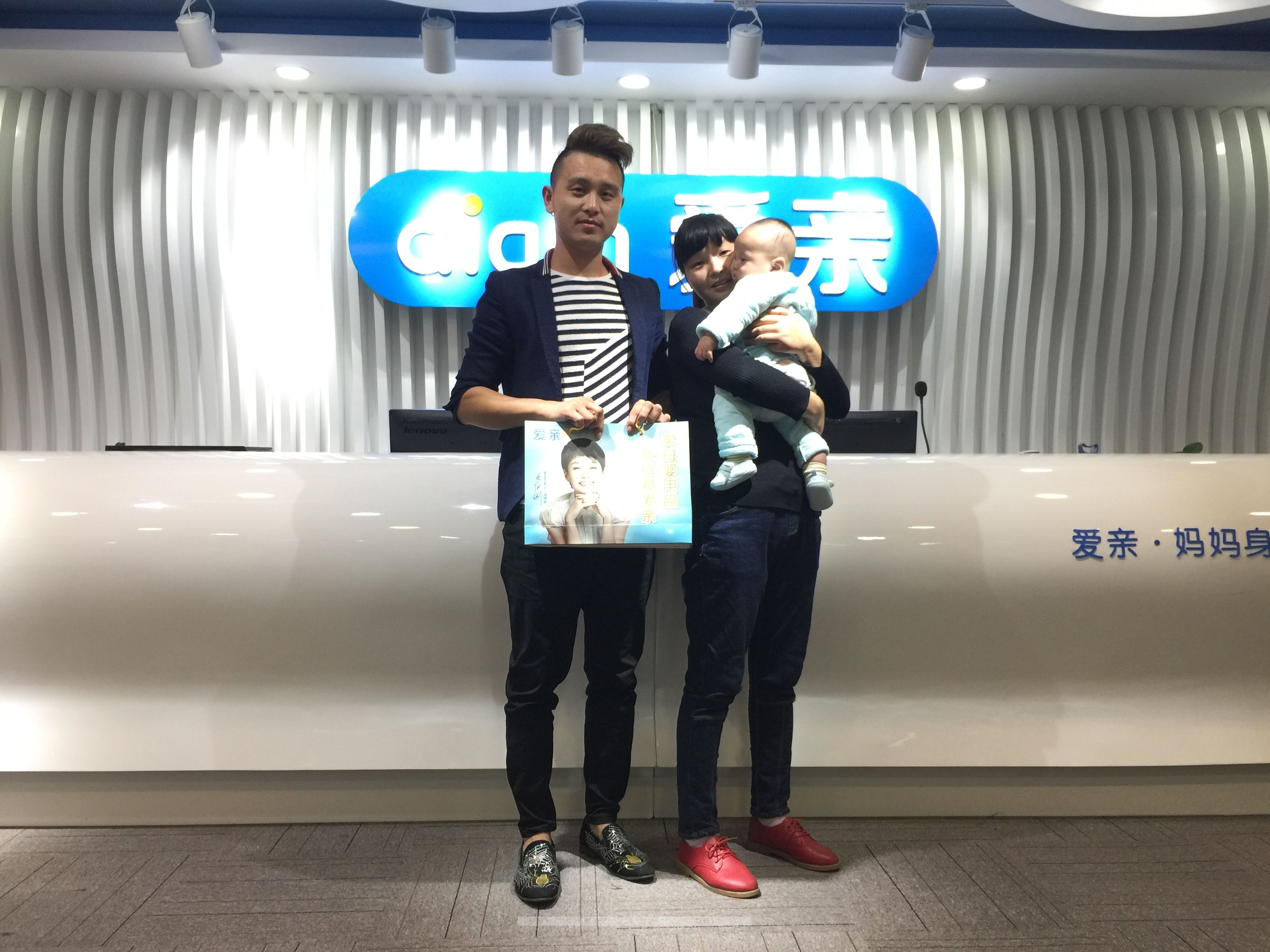 熱烈慶祝浙江杭州朱先生加盟愛(ài)親母嬰！預(yù)祝生意興隆！