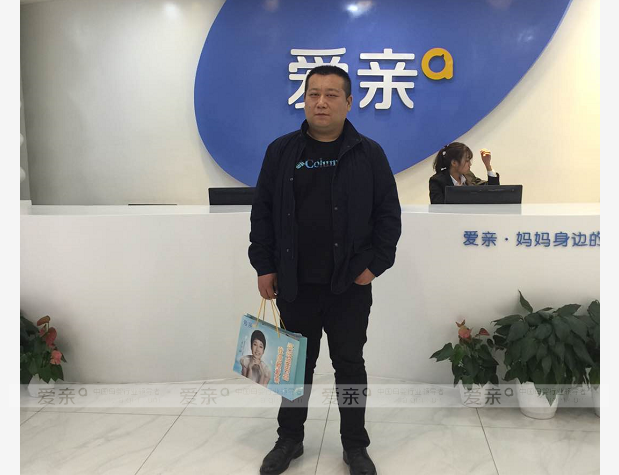 熱烈慶祝遼寧大連秦先生加盟愛親母嬰！預(yù)祝生意興隆！