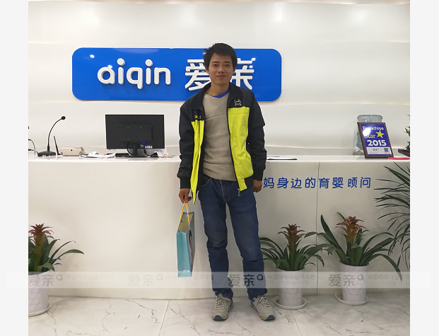 熱烈慶祝湖北武漢付先生加盟愛親母嬰！預(yù)祝生意興??！