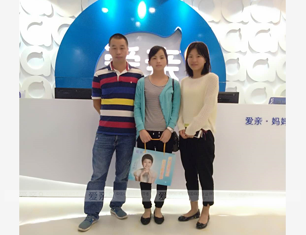 熱烈慶祝廣東袁女士加盟愛親母嬰！預(yù)祝生意興??！