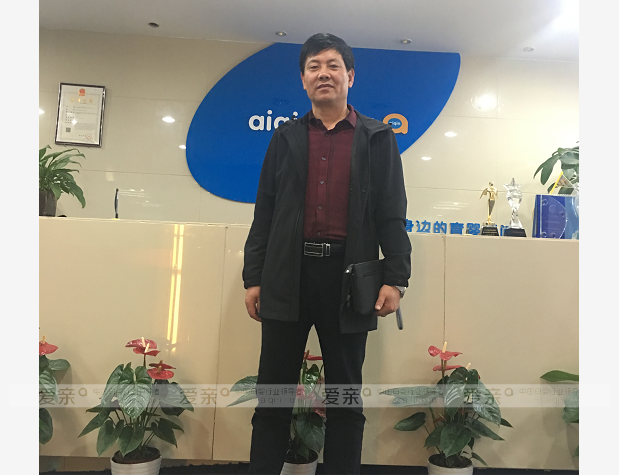 熱烈慶祝陜西西安石先生加盟愛親母嬰！預(yù)祝生意興隆！