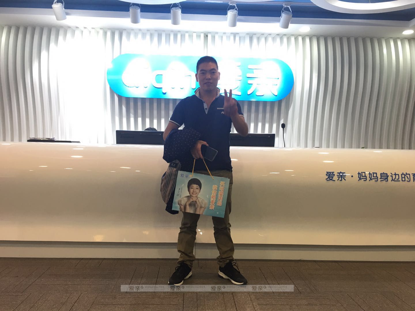  熱烈慶祝浙江麗水柳先生加盟愛(ài)親母嬰！預(yù)祝生意興??！